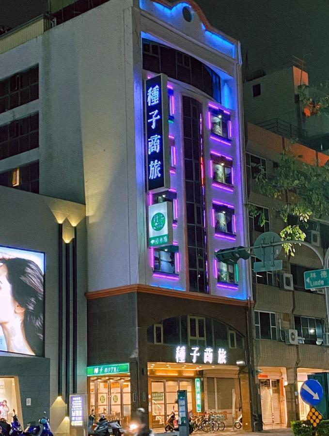 種子商旅 Hotel Kaohsiung Bagian luar foto